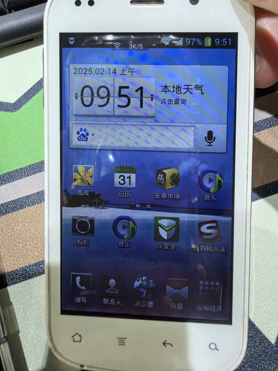 13年的老安卓机，咋下载软件呀