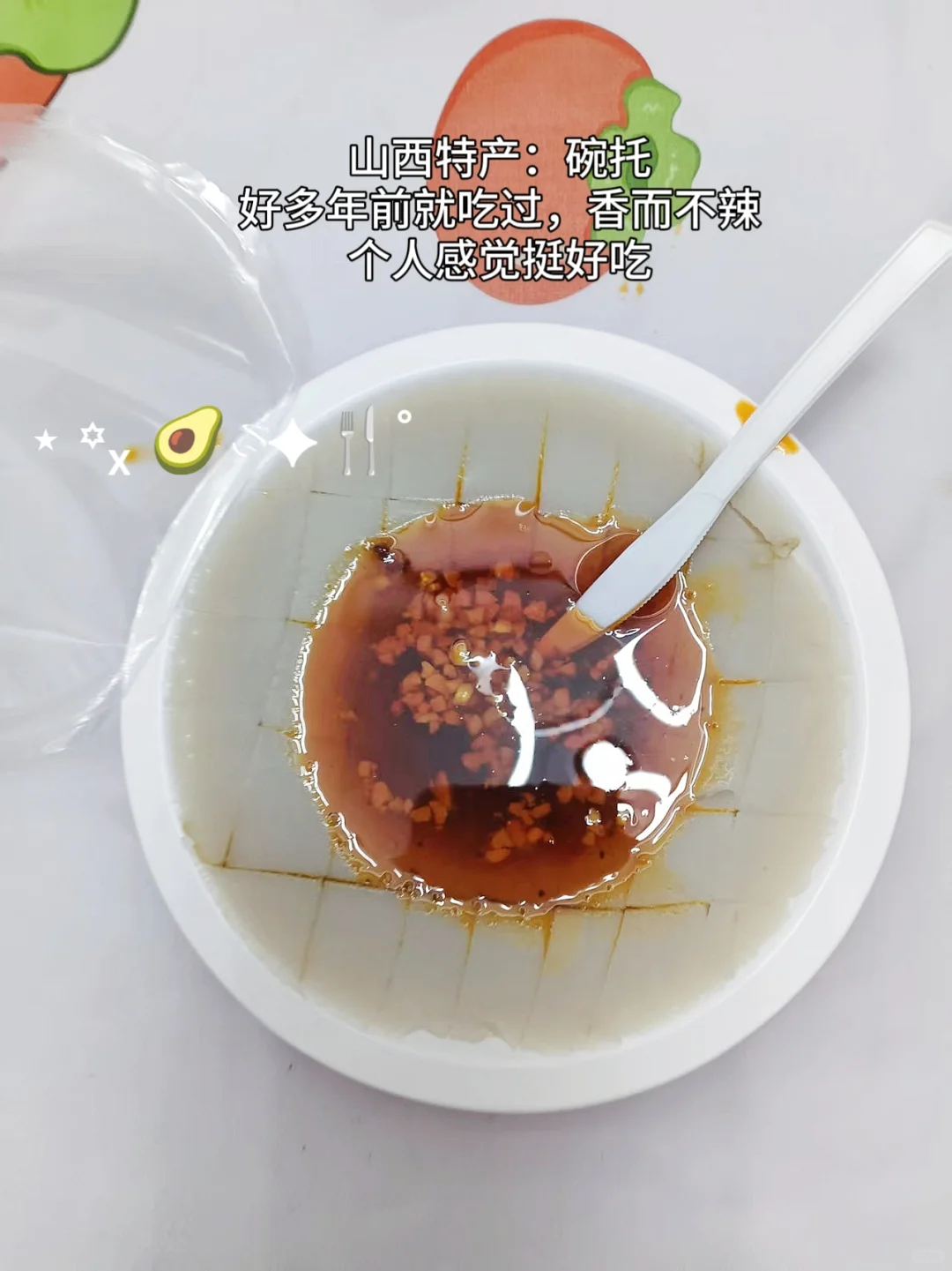 挑战测评100款🧱钱软件—第十三款