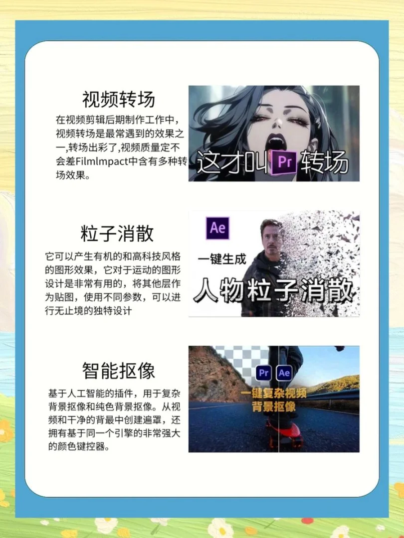 【Adobe全家桶2025】