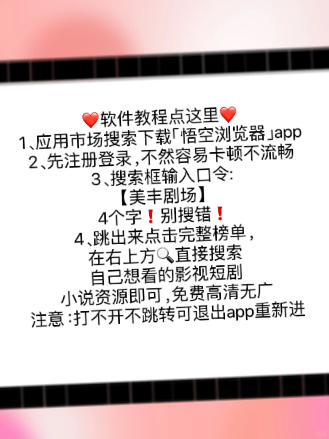2025不容错过的影视软件推荐，必试哦！