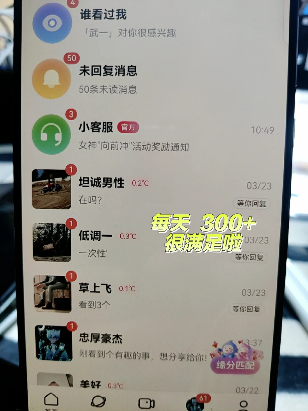 姐妹推的，好香