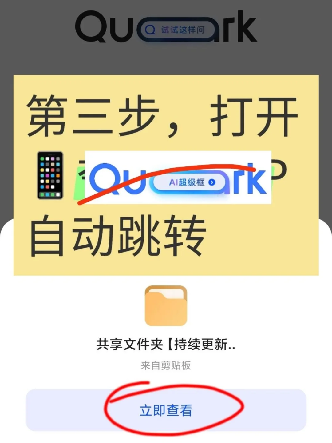 免费看书，阅读党狂喜！（附超多书源）