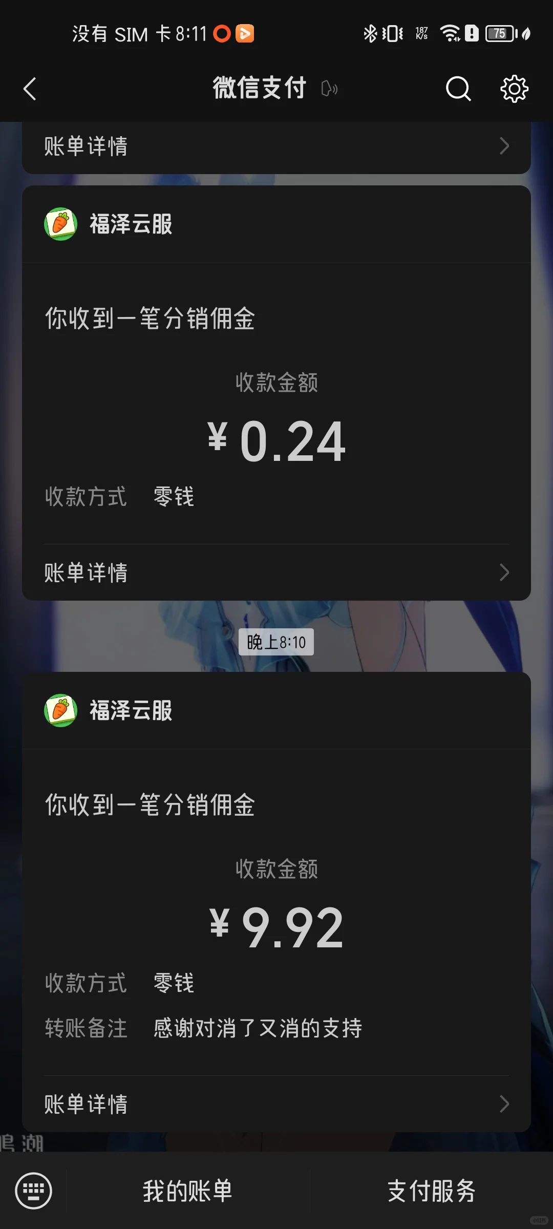 第一次遇到真的。。。