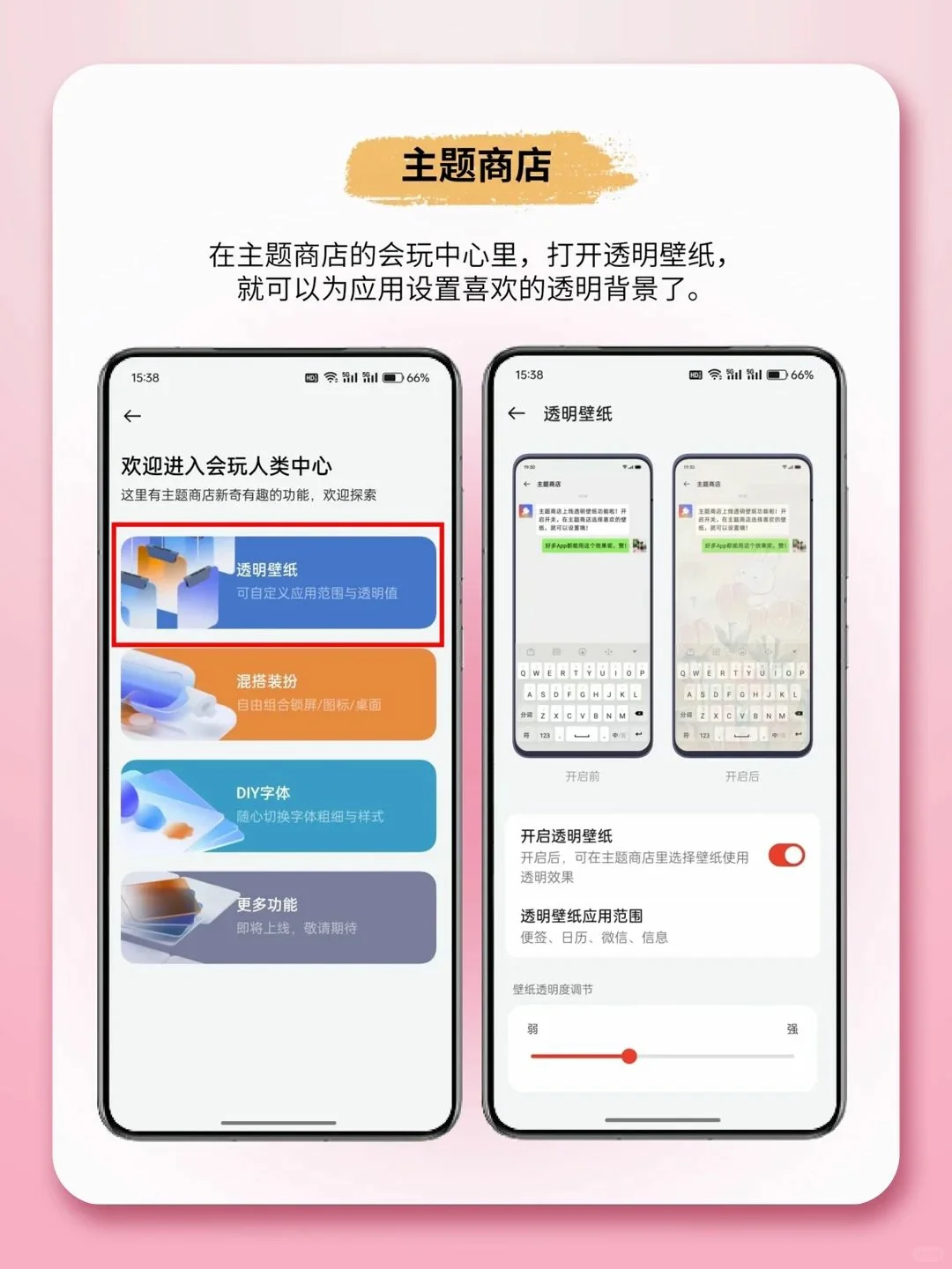 绝了！OPPO 自带软件竟如此好用！