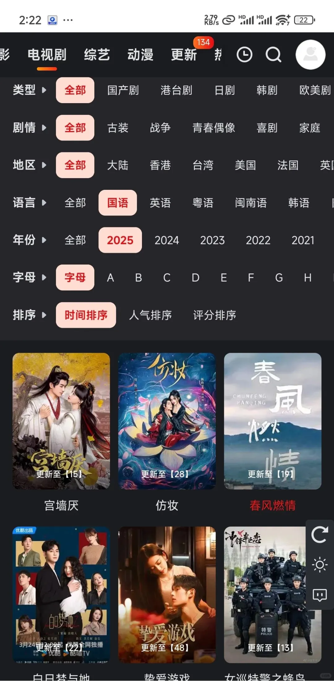 宝藏APP😍安卓手机苹果追剧必备