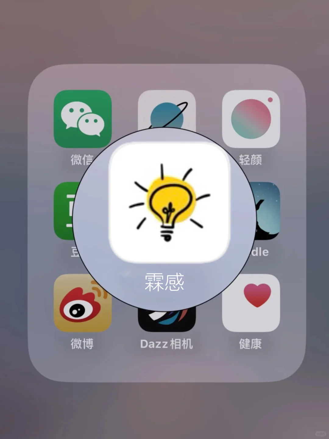 绝对不能错过的App！