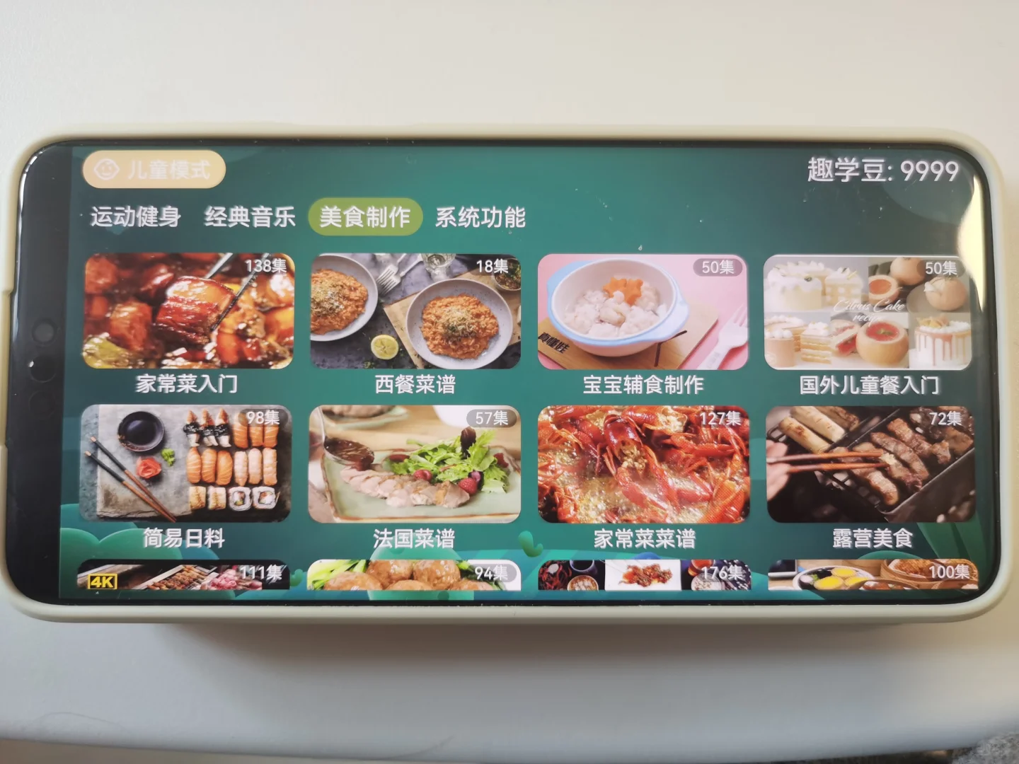 天呐，为啥娃都托班了才知道这个软件。。。