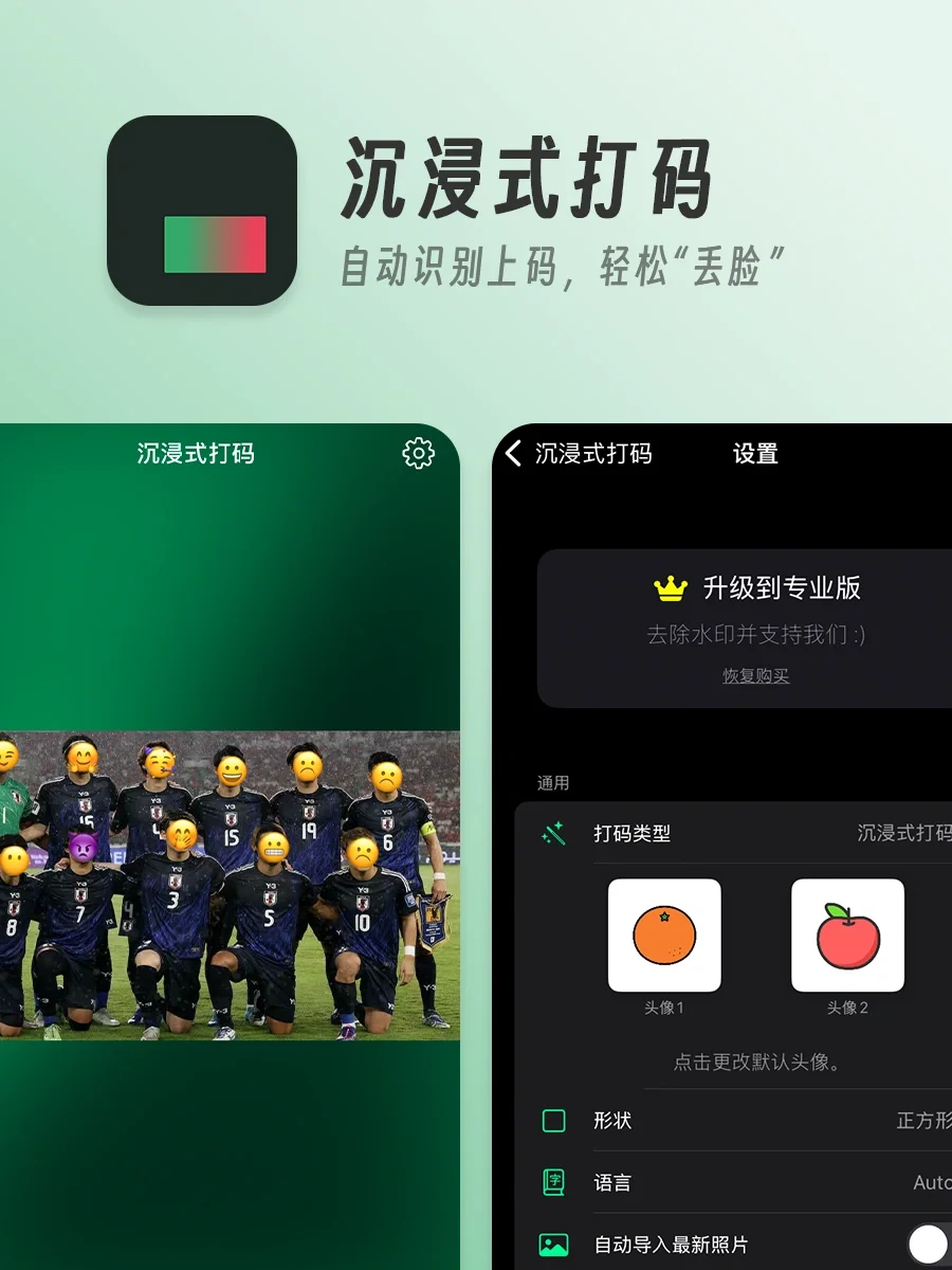 独立开发APP应用盘点