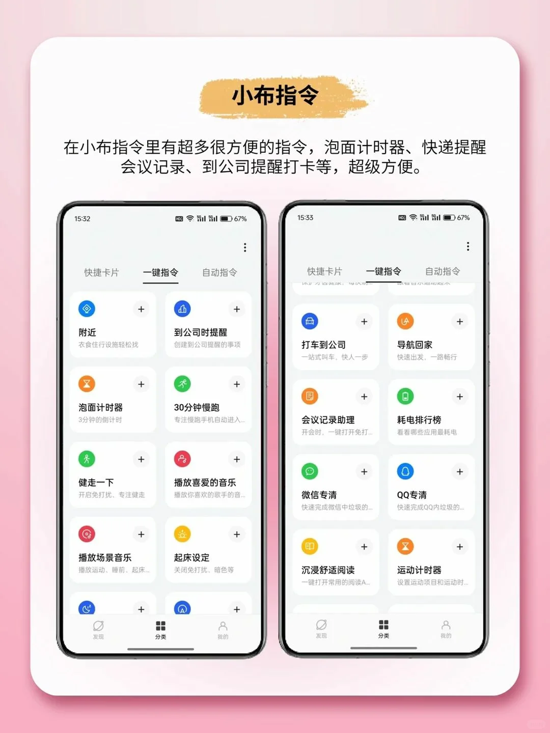 绝了！OPPO 自带软件竟如此好用！