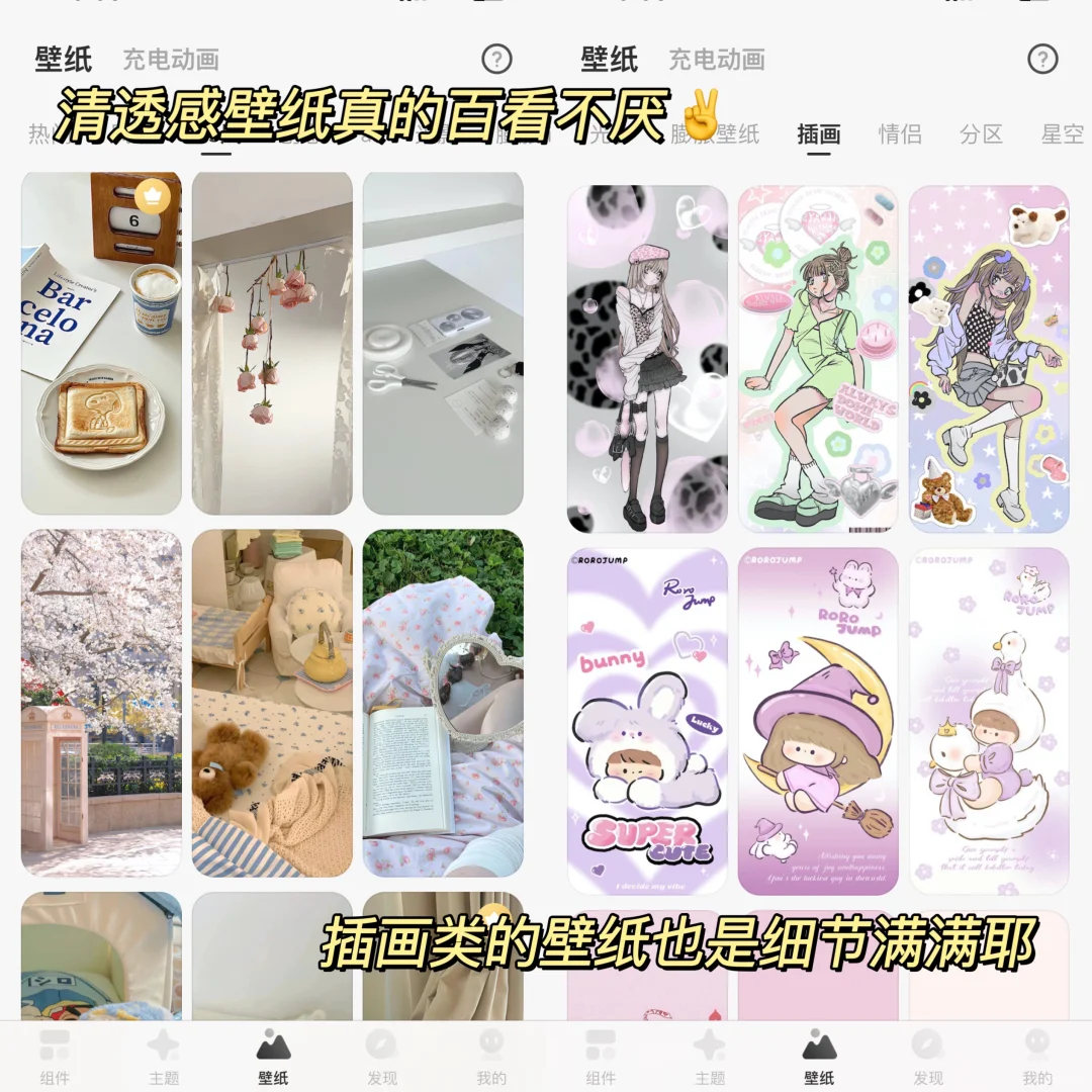 💓这个巨乖的桌面摇摇乐真的直戳我的心巴