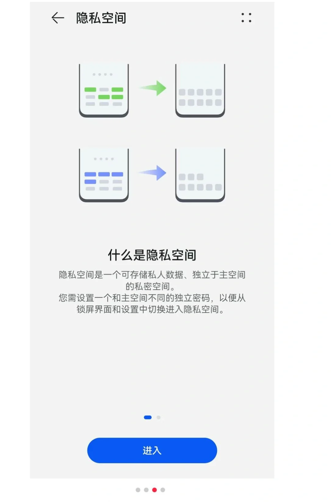 天呐我居然成功了！