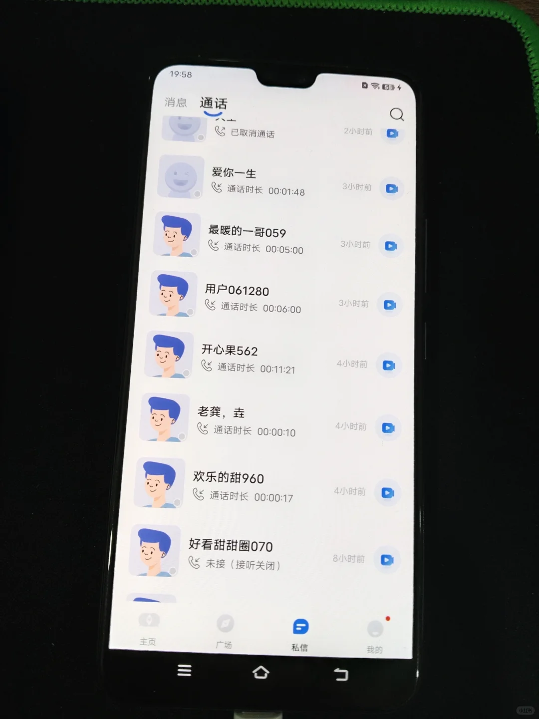 这个聊天软件太牛了根本聊不完