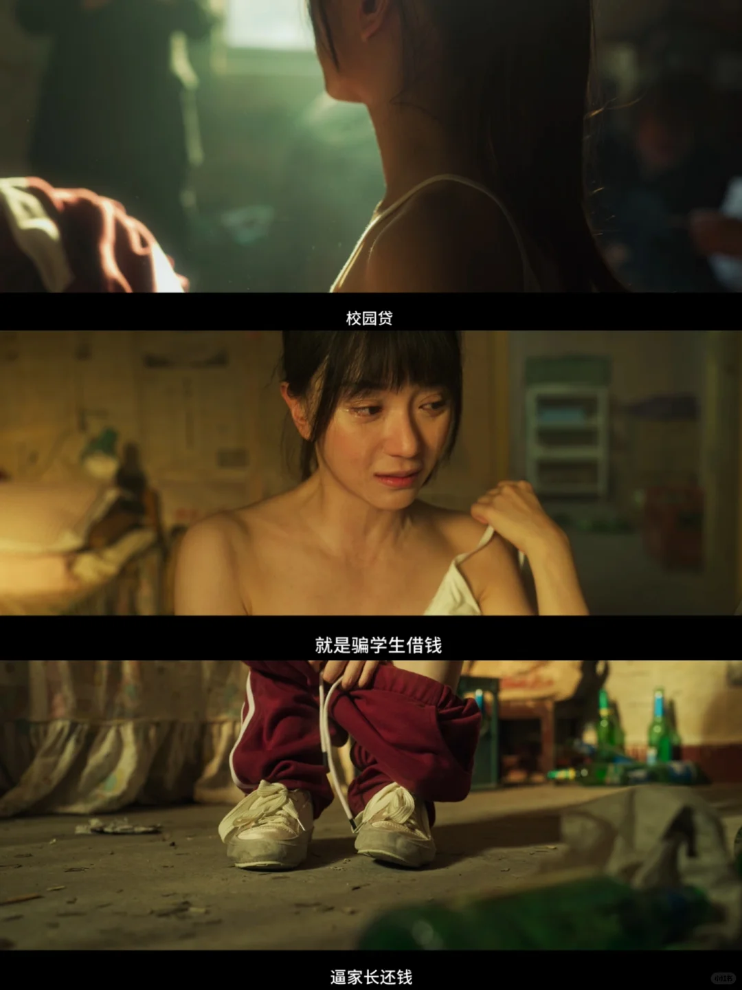 头皮发麻😱清明档最具黑马相的悬疑片来了❗️