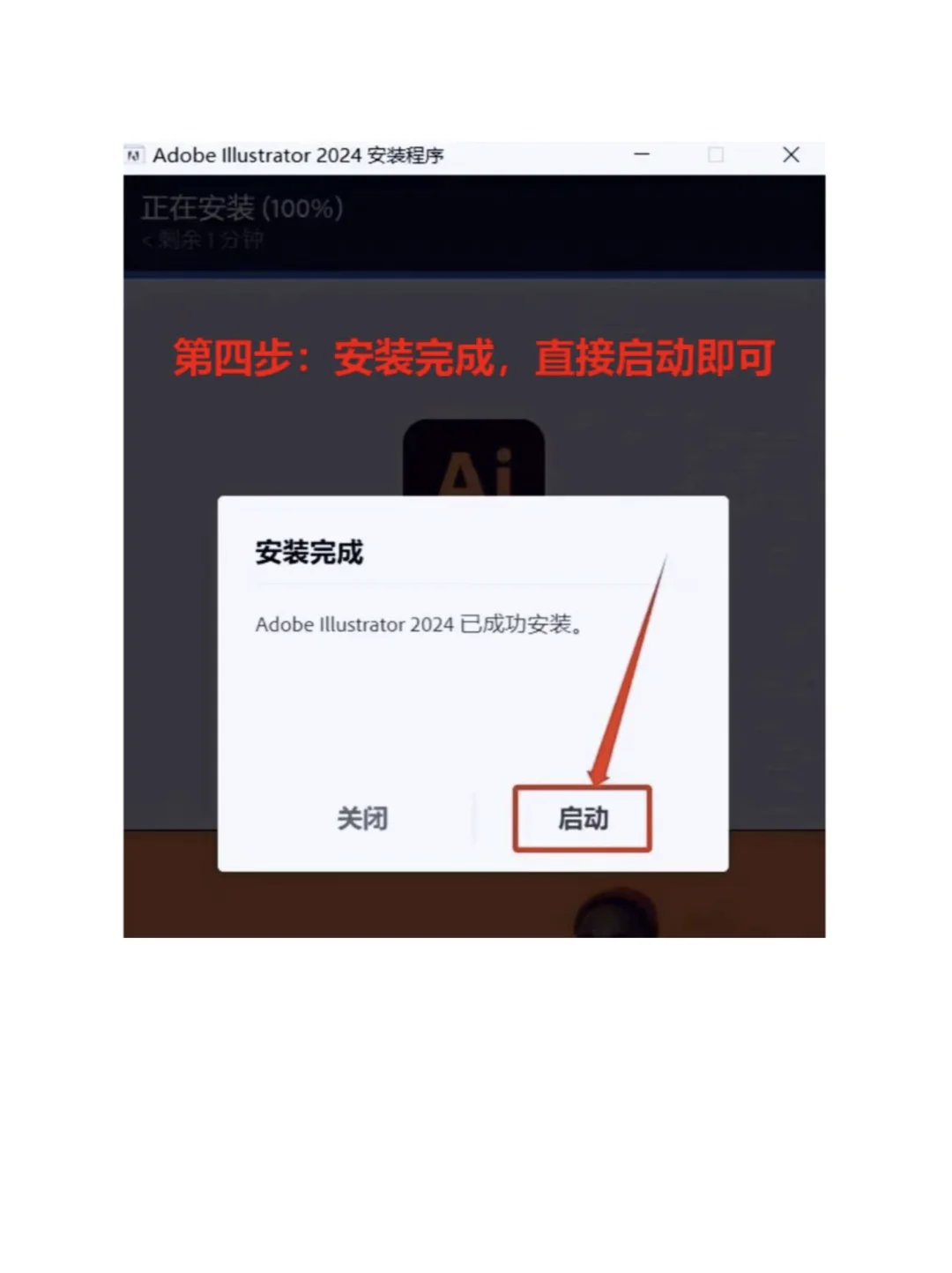 ‼️AI2025最新版分享安装包🔥免费下载教程