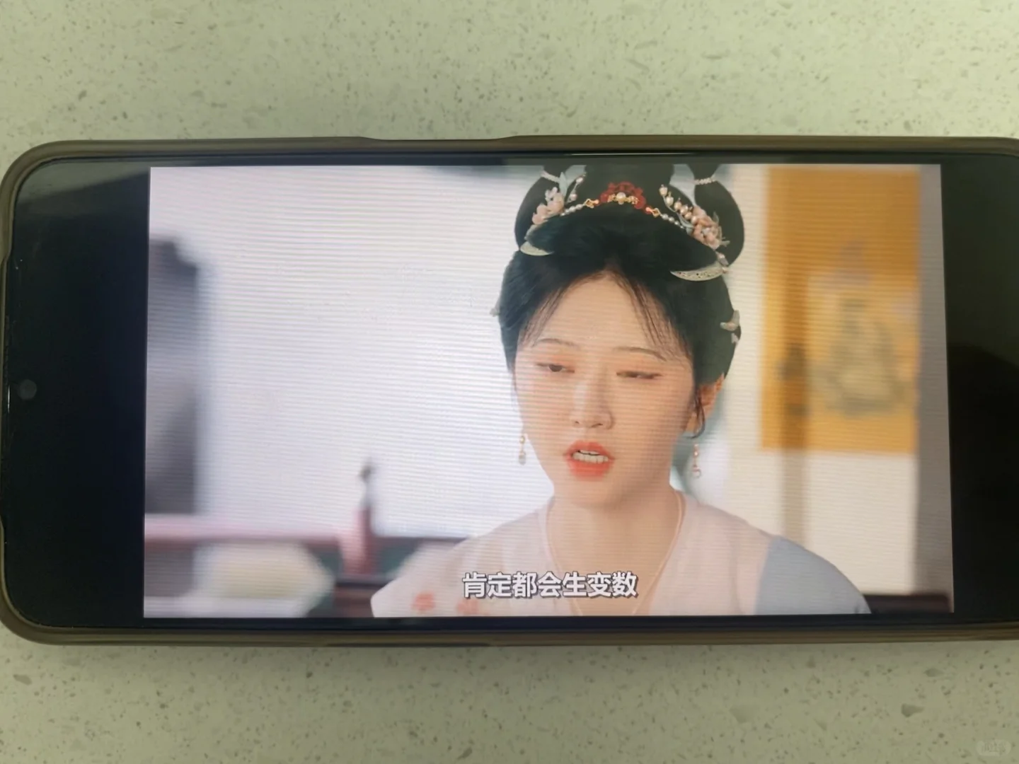 分享一款现在可以免费观看〈似锦〉的 app