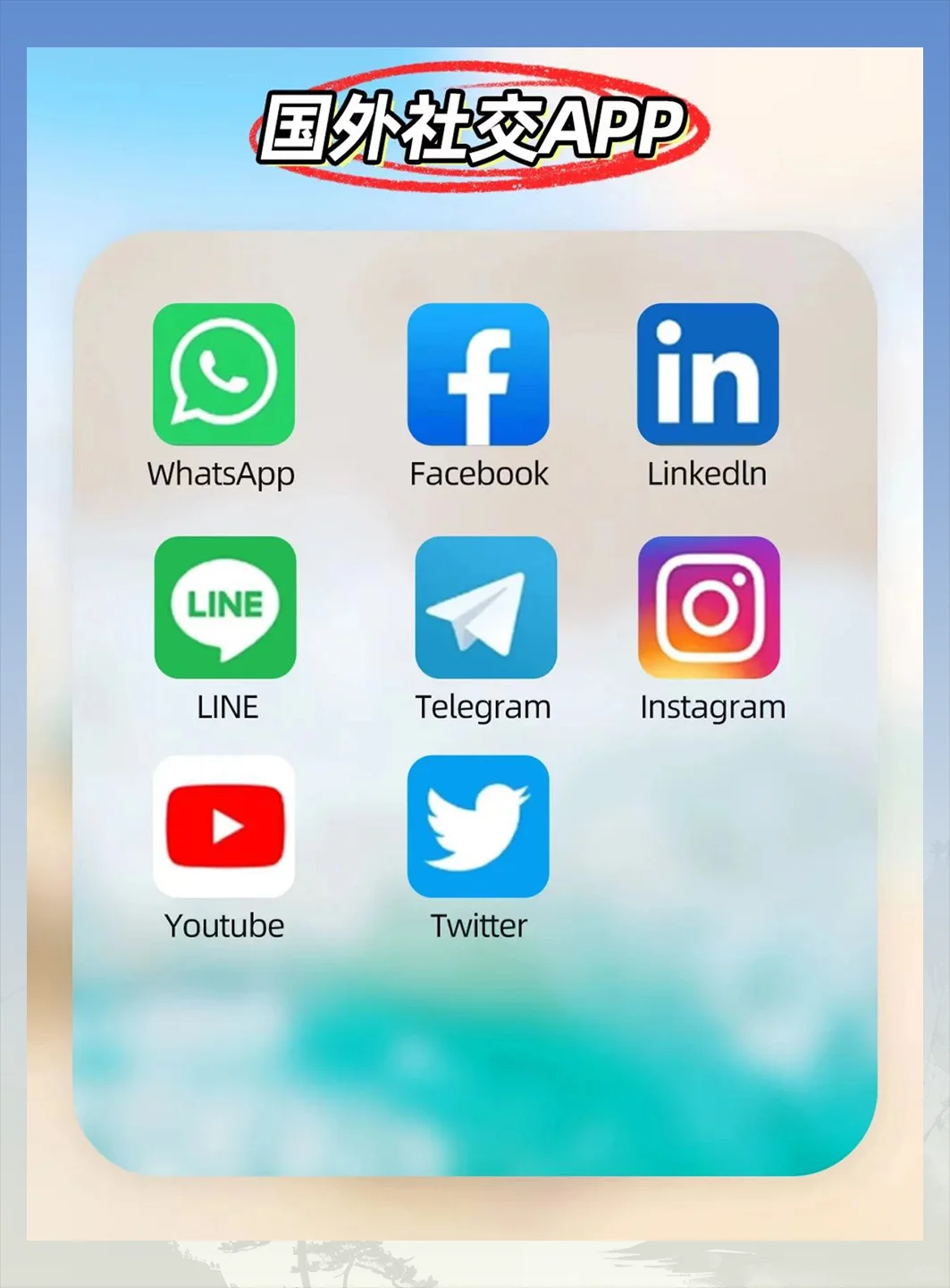 给你们p人一点j人震撼