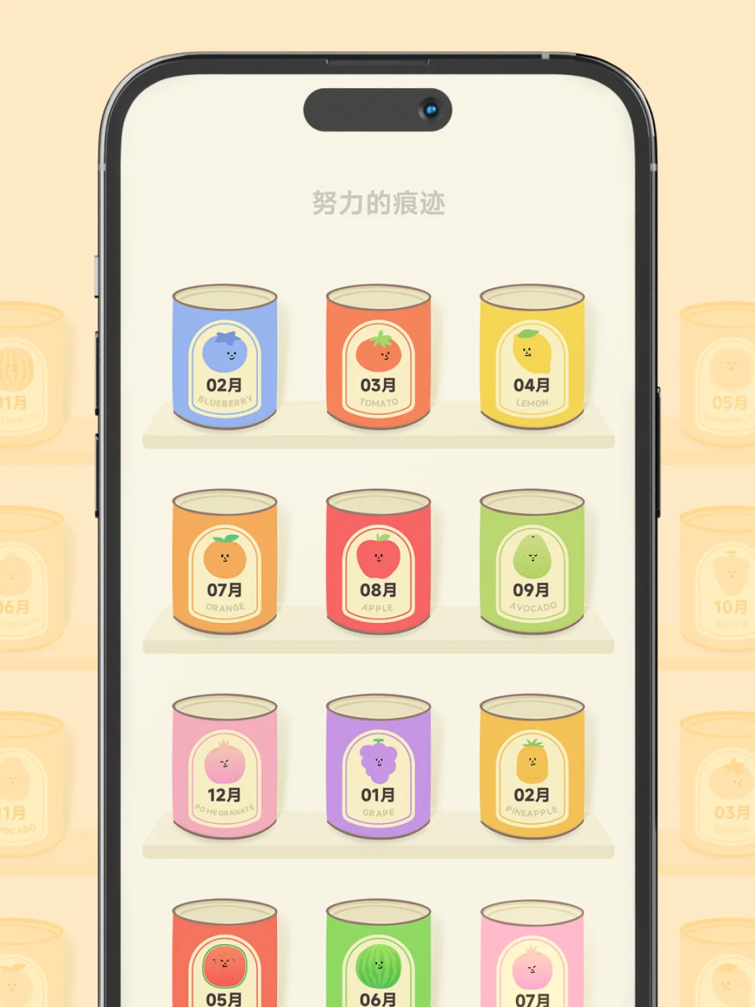 找不到喜欢的番茄钟App,所以自己做了一个