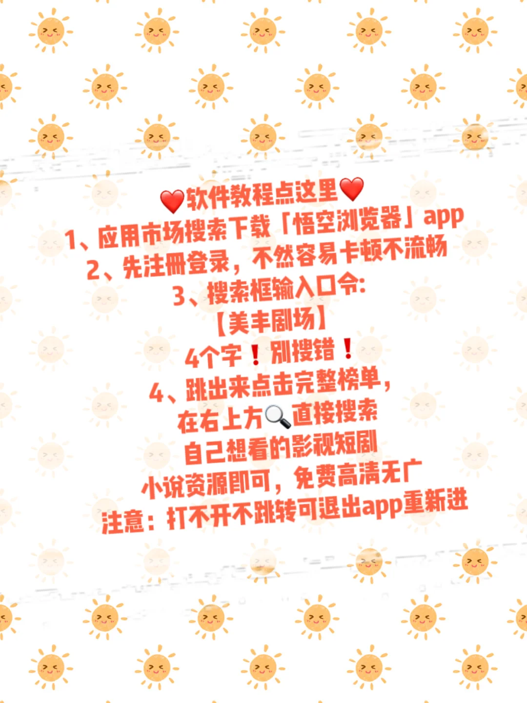 推荐好用的追剧APP，ios和安卓都适用