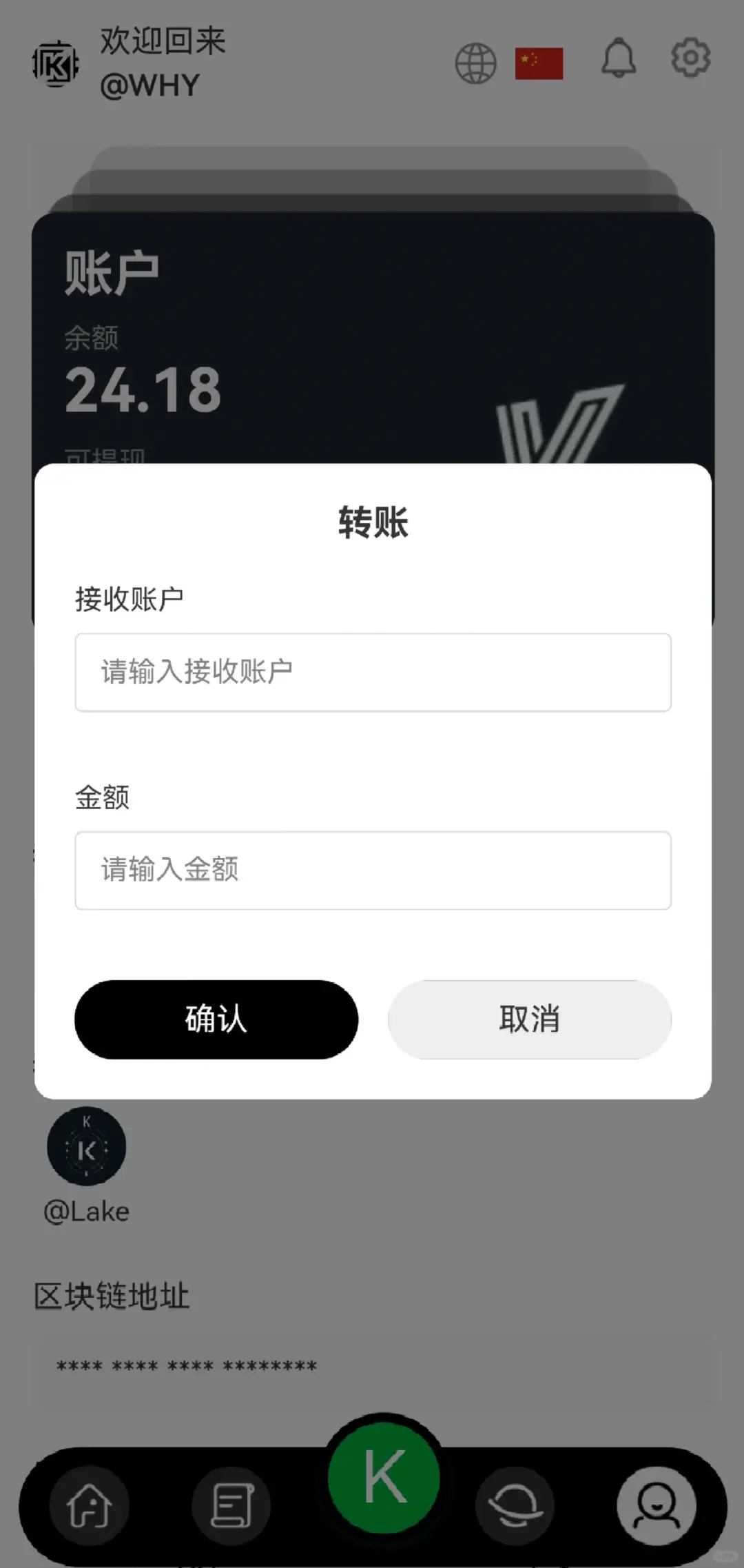 错过派币不要在错过kiva币