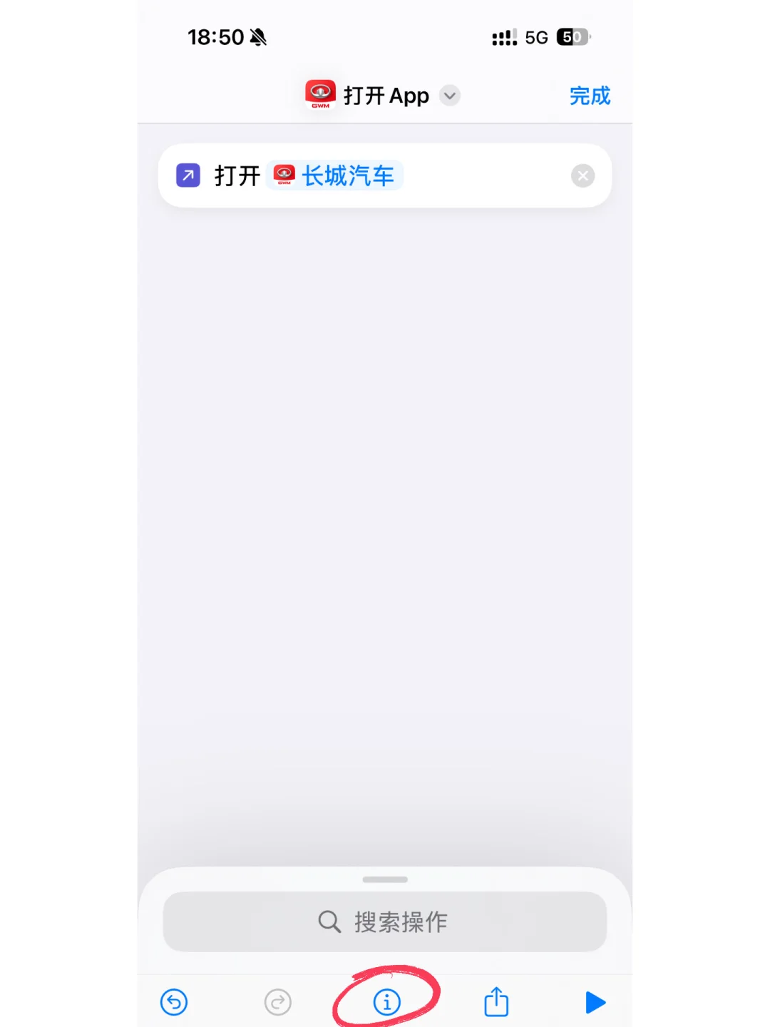 坦克App停用后，长城App太丑了？那就换一个呗