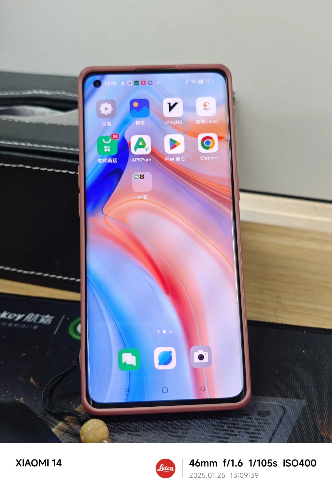 OPPO手机Google安装三件套