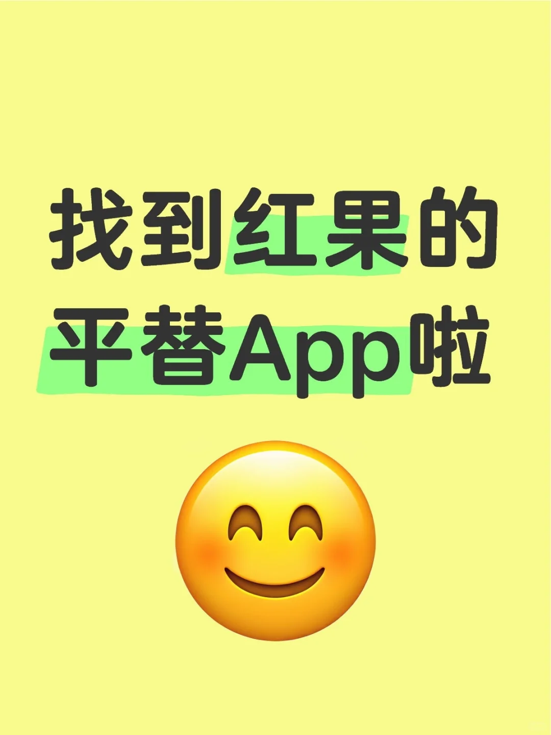 超好用的短剧软件