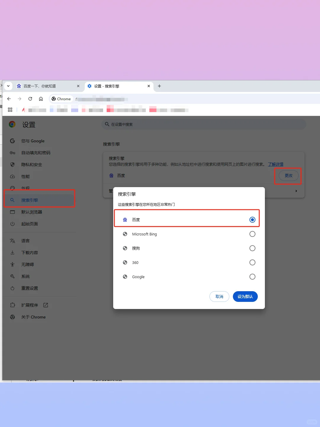 正版谷歌Chrom浏览器下载