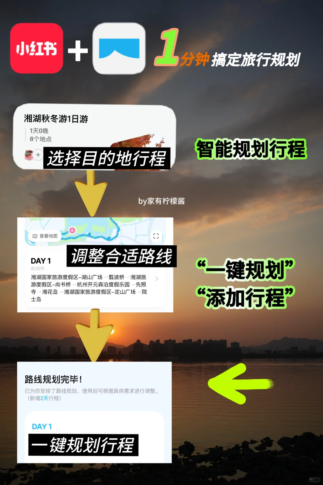 1分钟搞定攻略‼️相见恨晚的宝藏app大公开