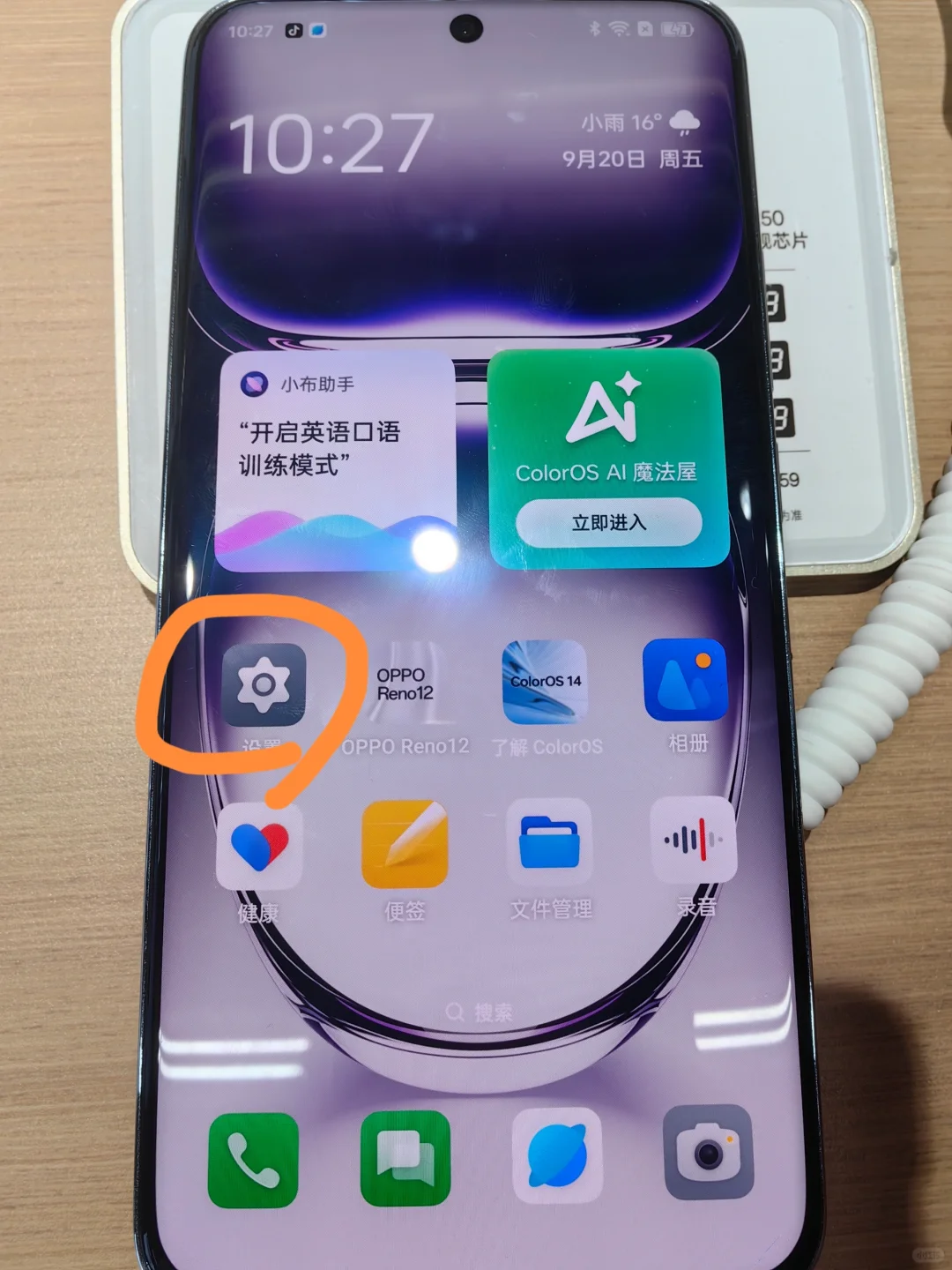 应用分屏怎么操作