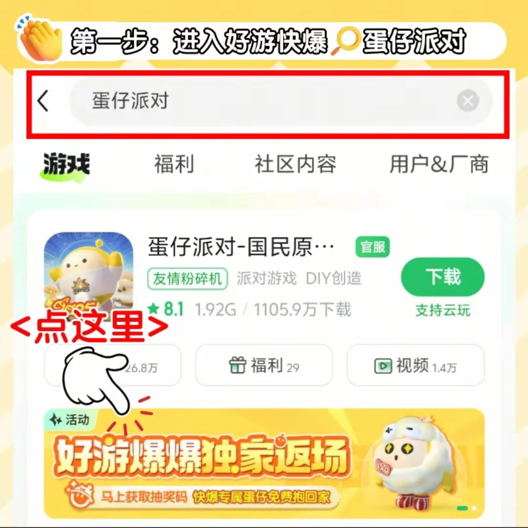 爆米花🍿还没领吗 爆爆强势回归领取攻略