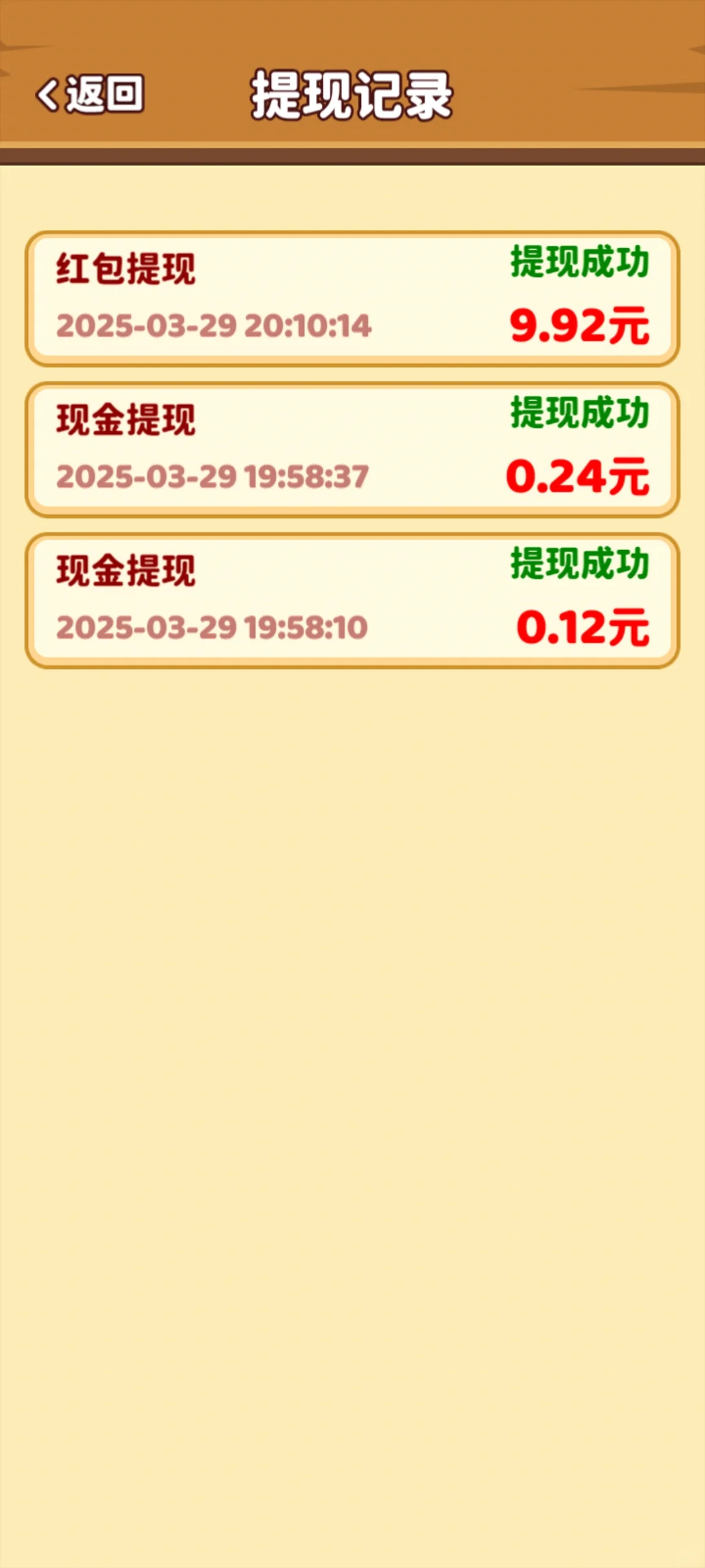 第一次遇到真的。。。