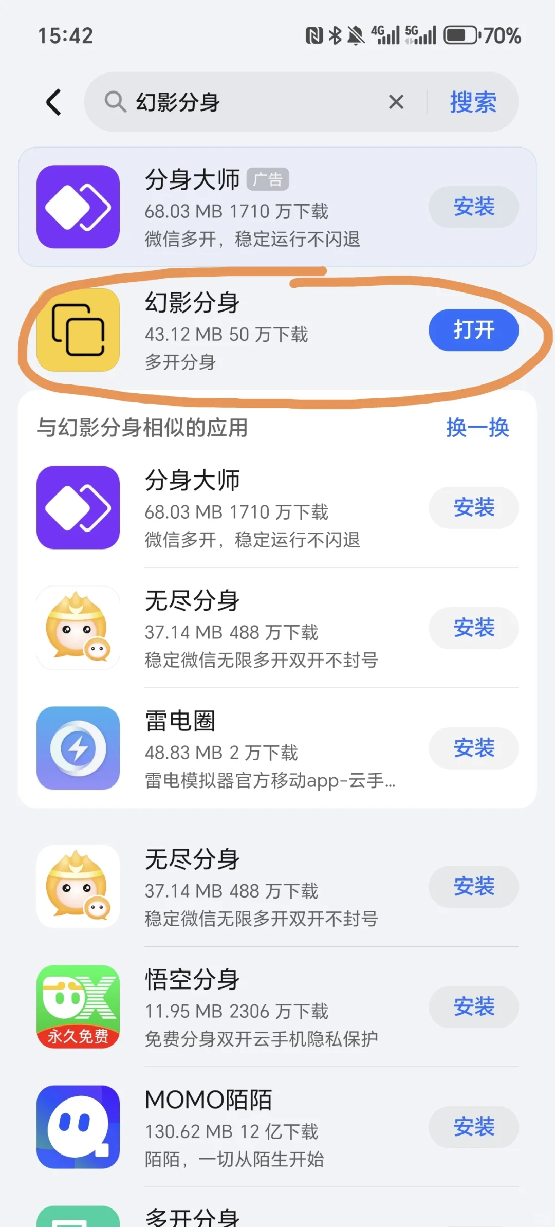 银行冲量——工行二类定位开户安卓版