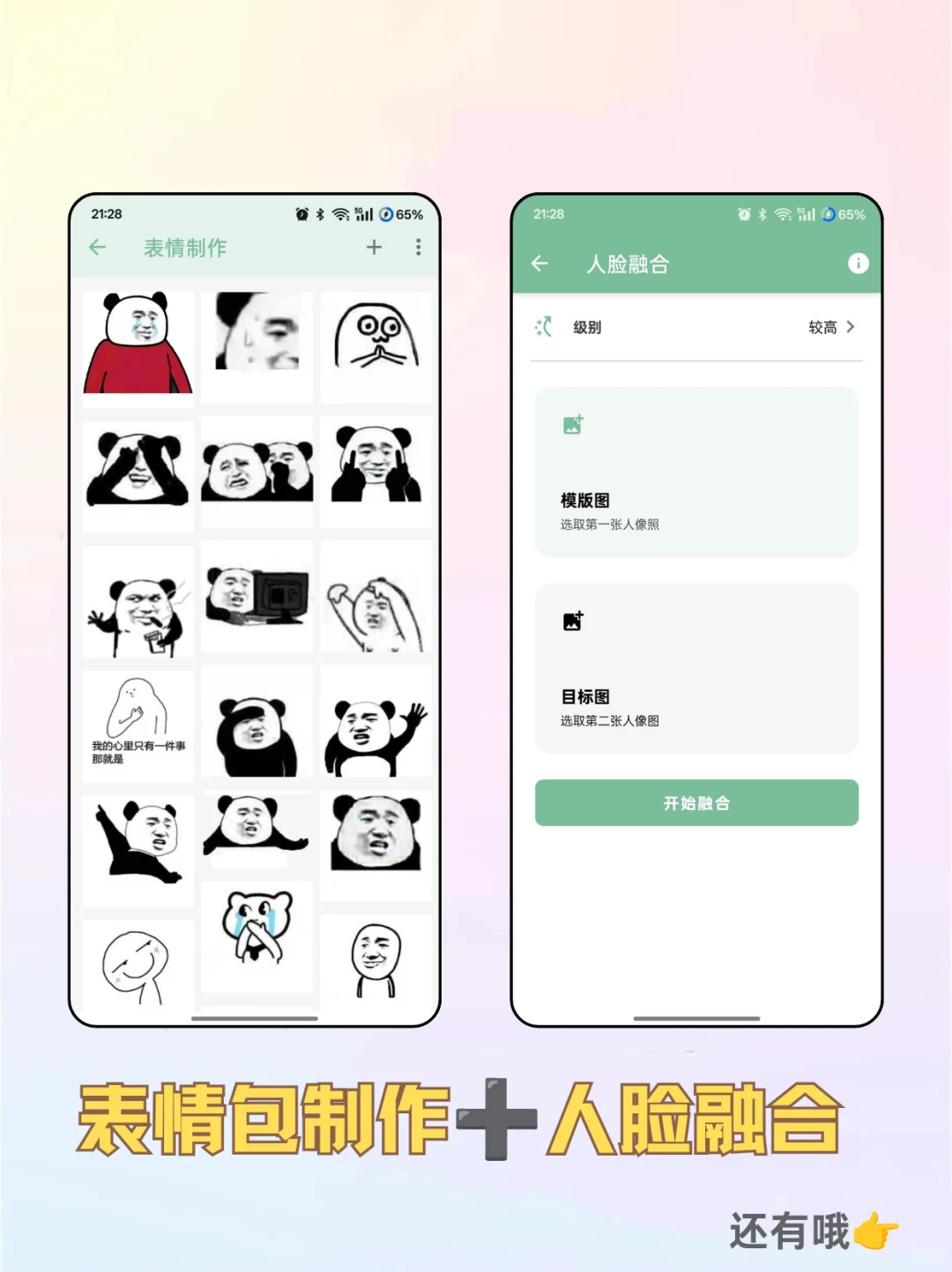 只有你想不到的功能，没有它没有的功能！