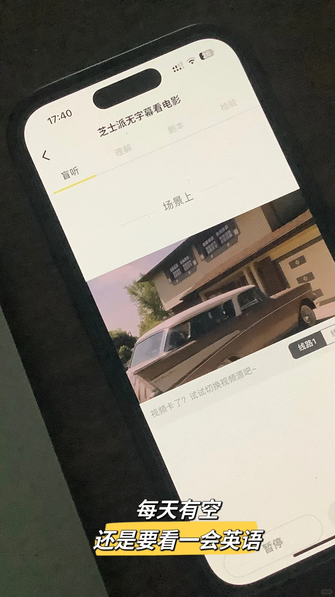 跨境电商创业我只用了一部手机！必备app推荐