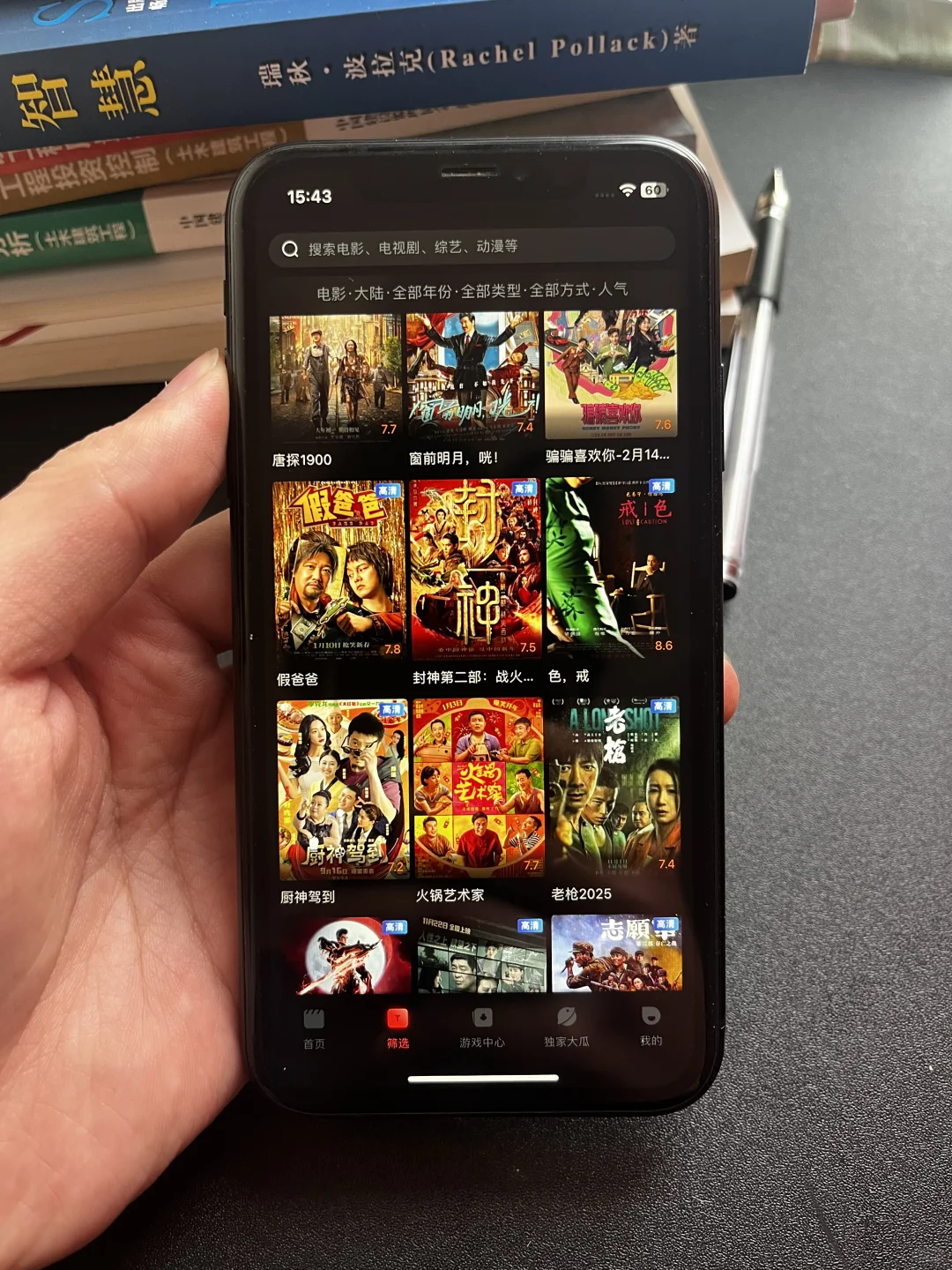 果然！！网友们从来不让人失望！🎬