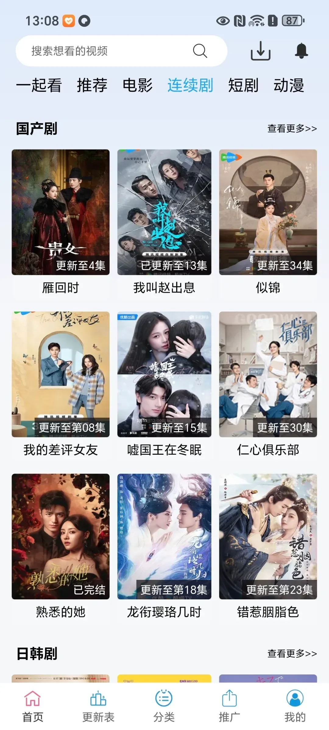 2025不容错过的影视软件推荐，必试哦！