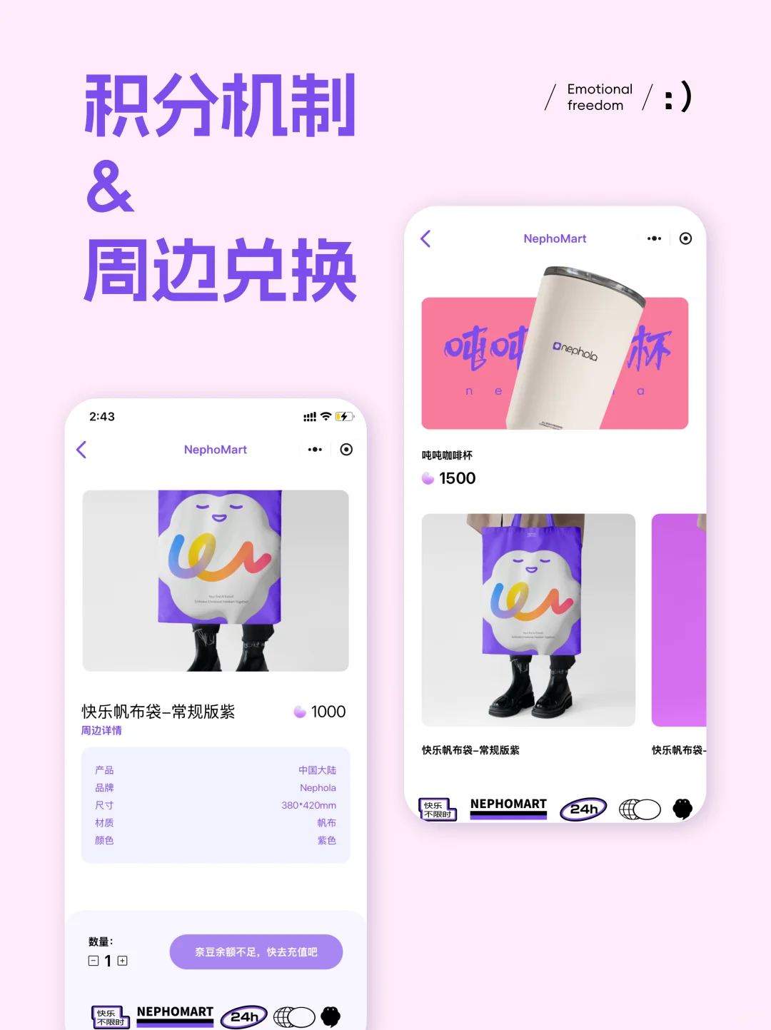 没错，我们做了一款“笨蛋”app❗️