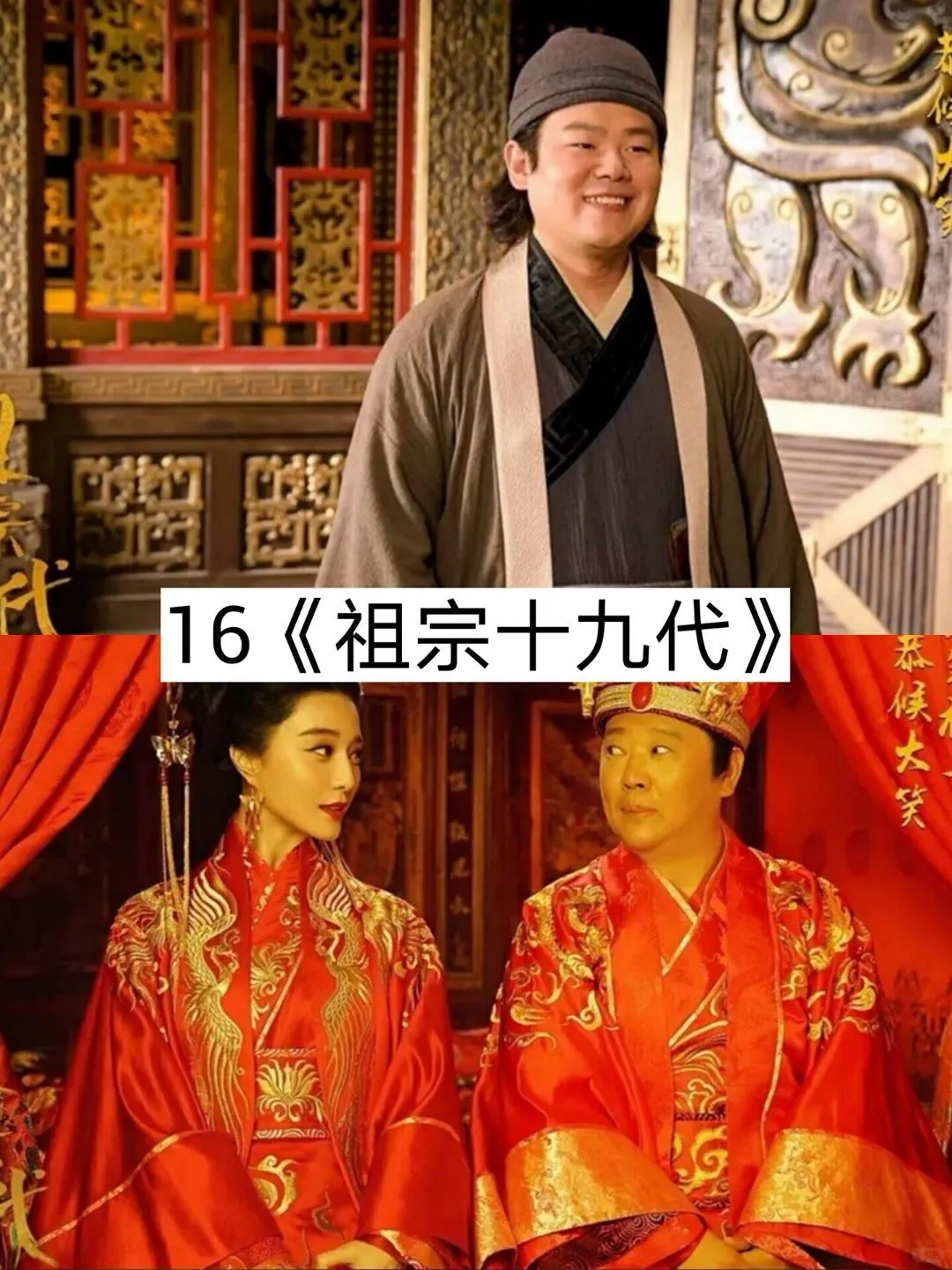 电影院里的笑出鹅叫的电影，哪个是top1?