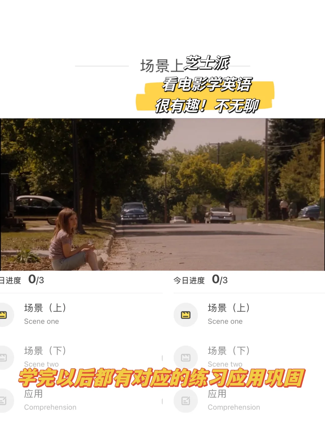 跨境电商创业我只用了一部手机！必备app推荐