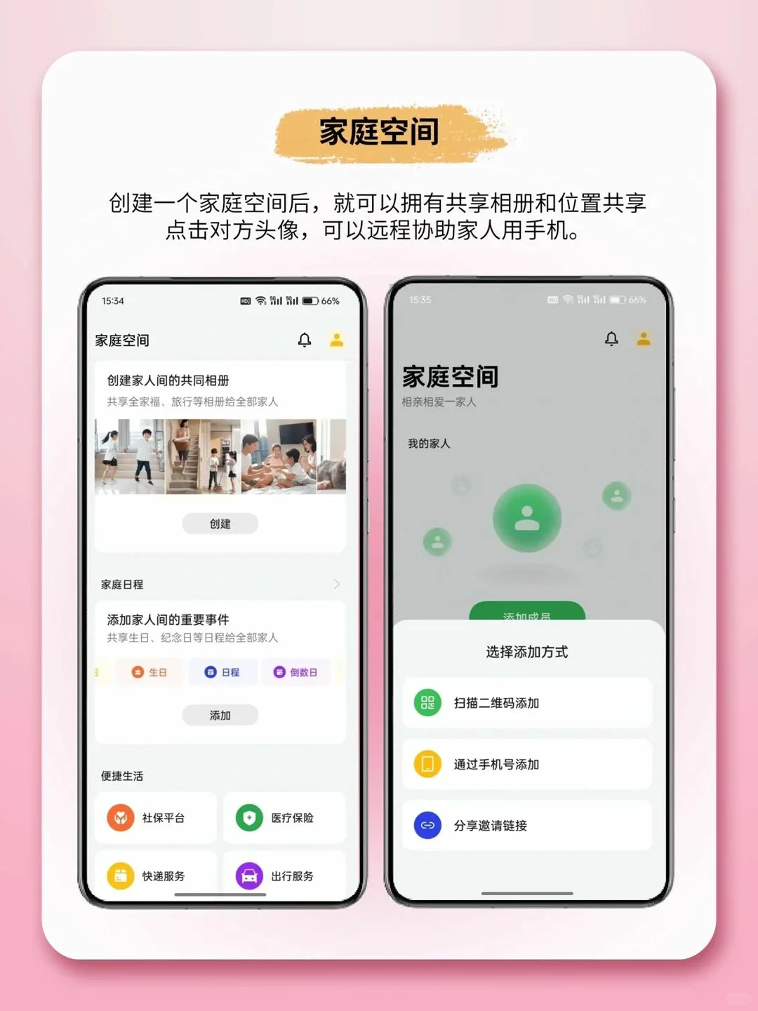 绝了！OPPO 自带软件竟如此好用！