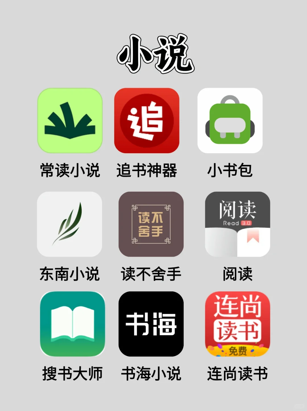 我的周末快乐伙伴～