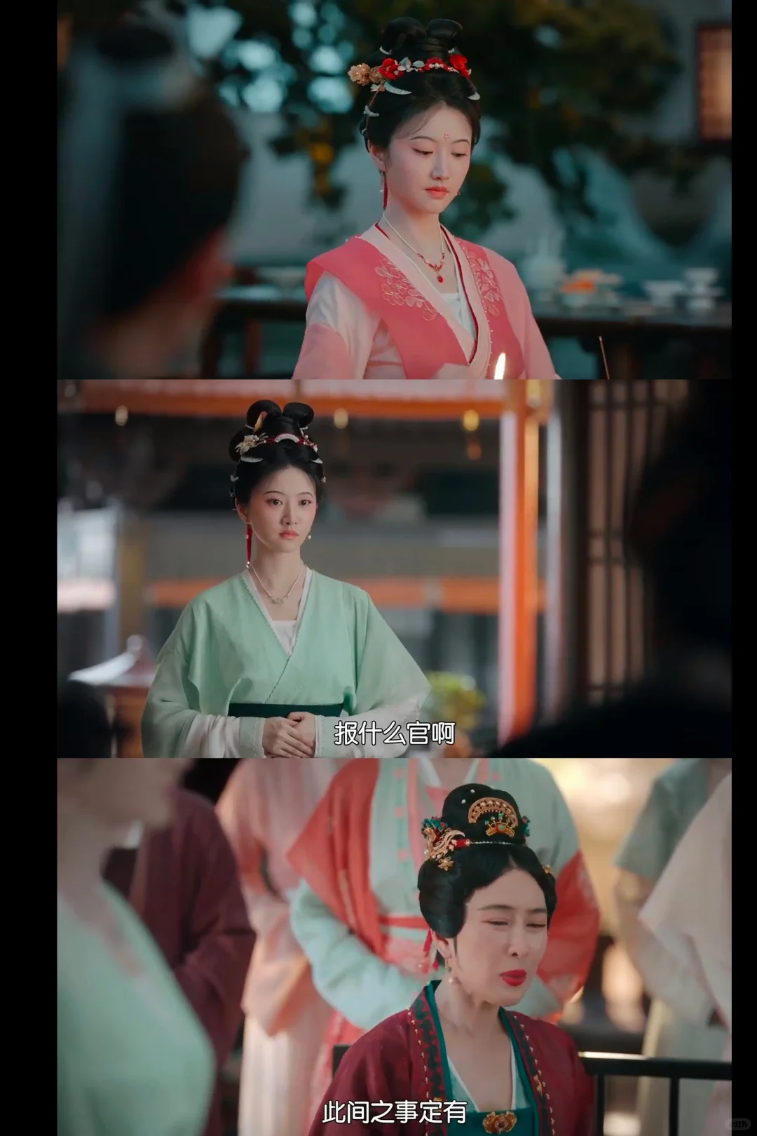 姐妹们看剧 APP 界的天花板被我找到了