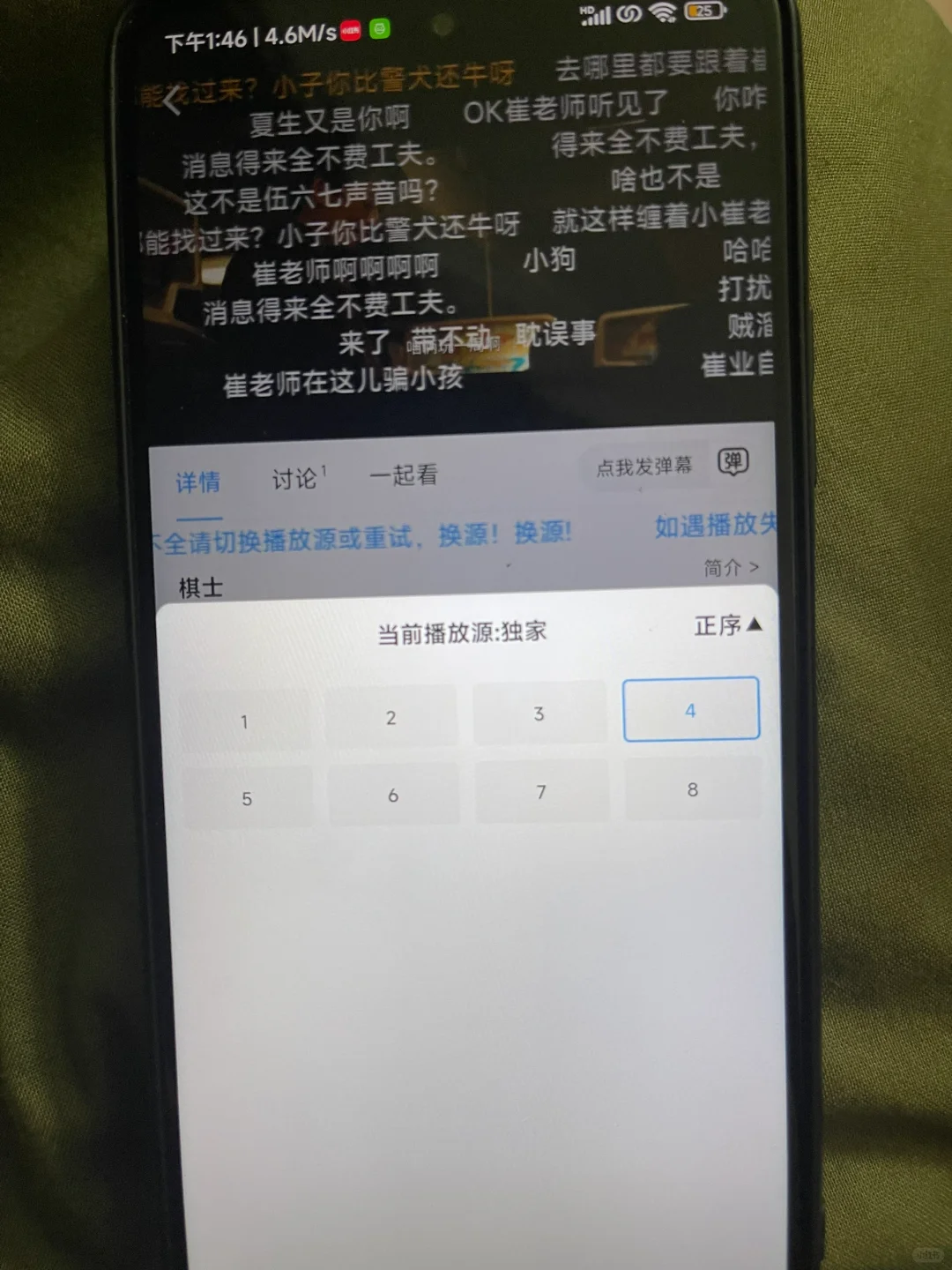 橘子视频新版就是不一样！