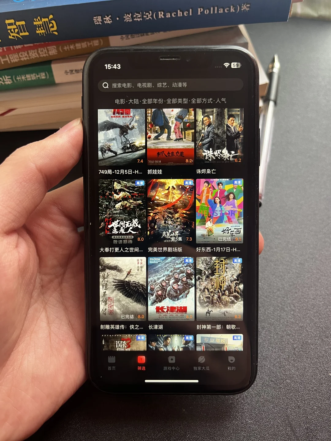 果然！！网友们从来不让人失望！🎬