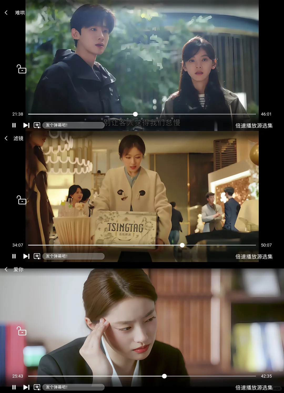 纯分享，免米追剧APP🔥(安卓版)