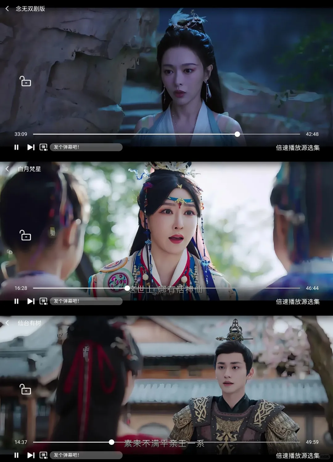 安卓免费追剧App🔥追剧人的快乐