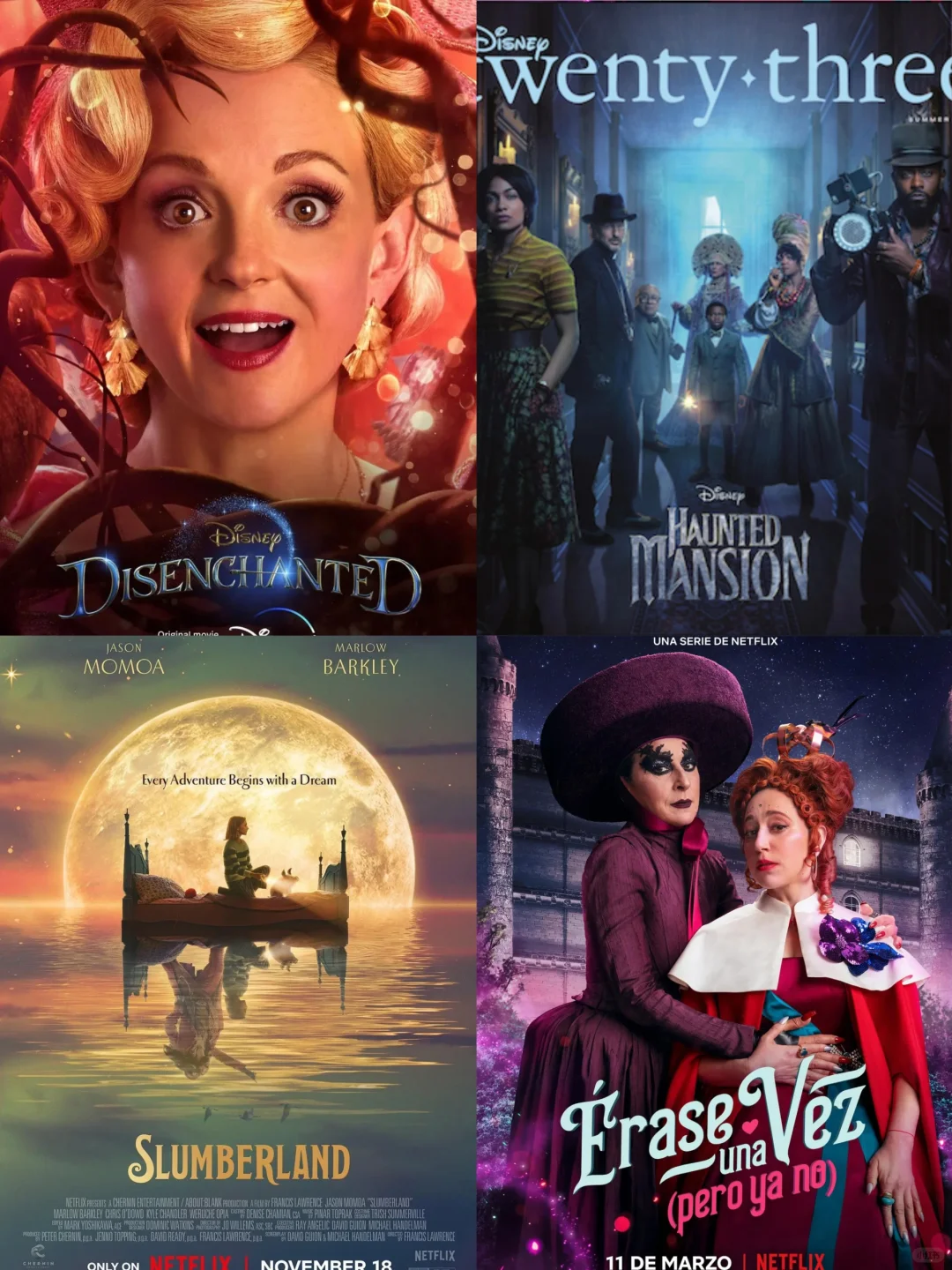 7部有趣又好看的奇幻电影❗