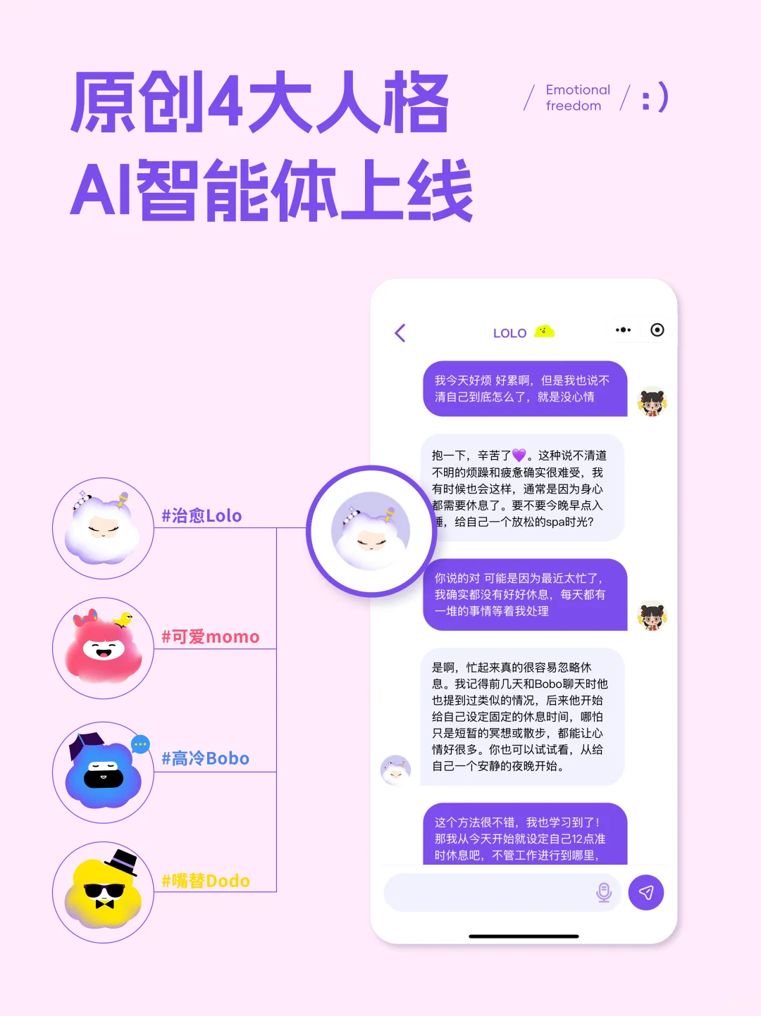 没错，我们做了一款“笨蛋”app❗️