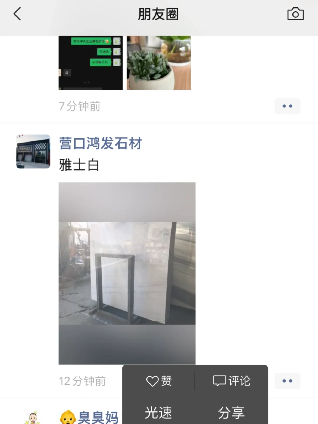 不会有人还不知道吧！！！超好用的一键转发