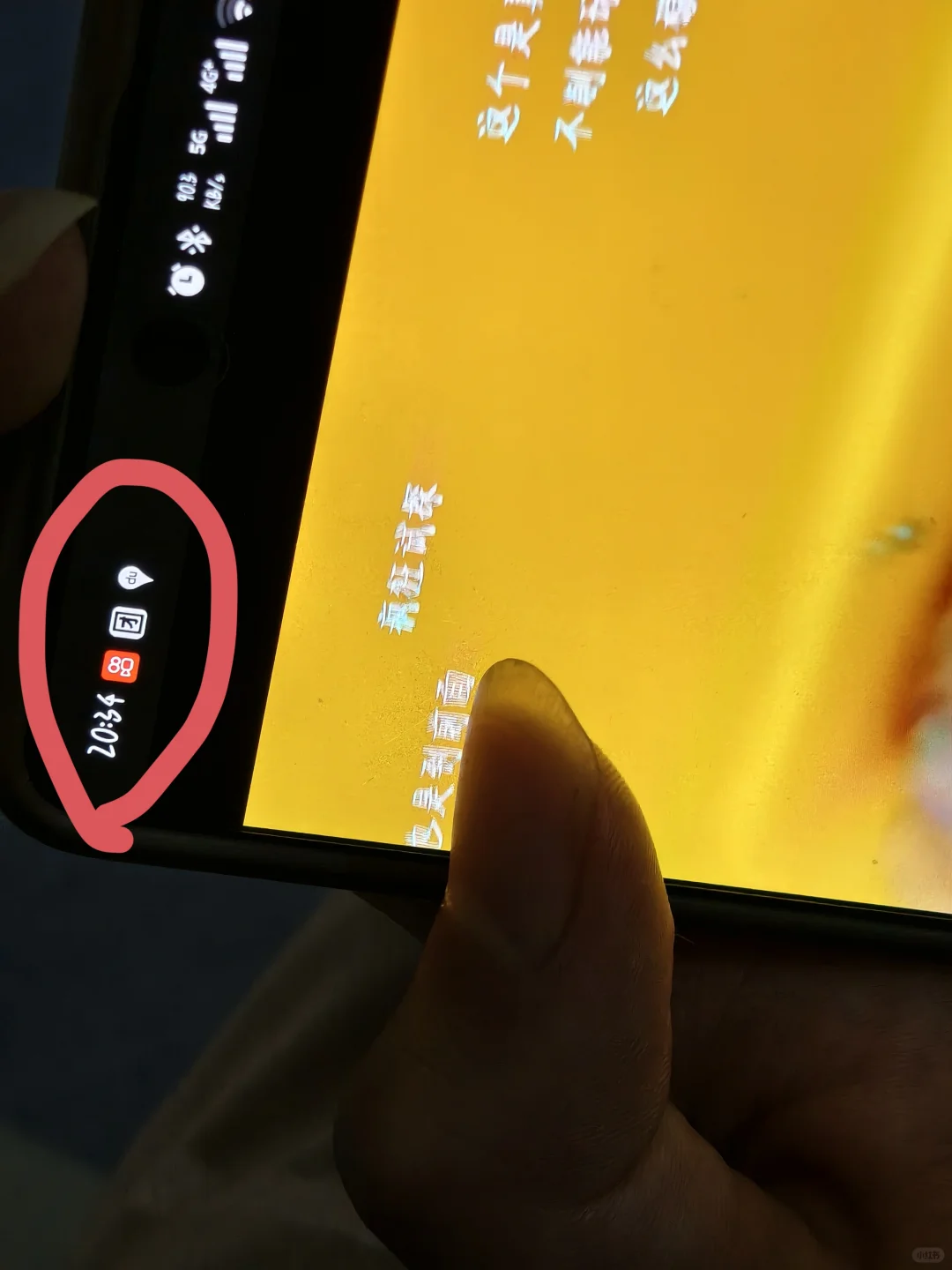 有没有人知道后面两个是啥软件啊？
